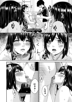 Page 5 of COMIC Magnum Vol. 172