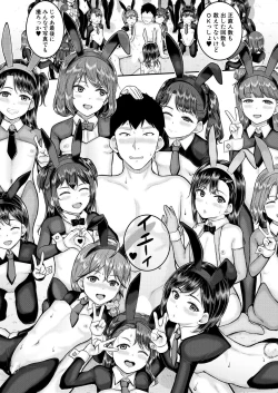 Page 152 of COMIC Mugen Tensei 2023-08