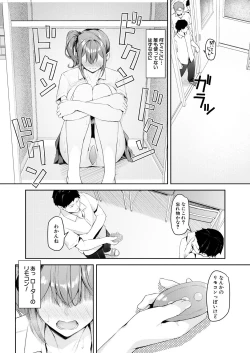 Page 222 of COMIC Mugen Tensei 2023-08