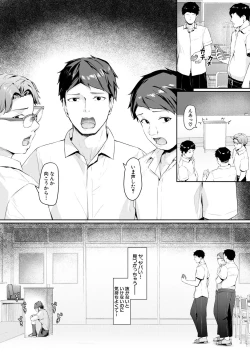 Page 223 of COMIC Mugen Tensei 2023-08