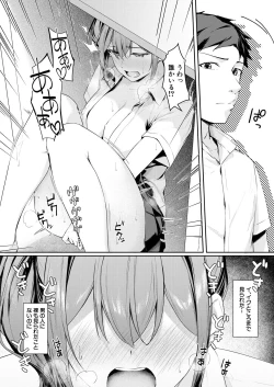 Page 224 of COMIC Mugen Tensei 2023-08