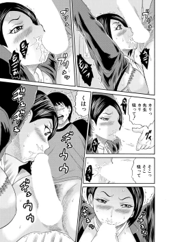 Page 343 of COMIC Mugen Tensei 2023-08