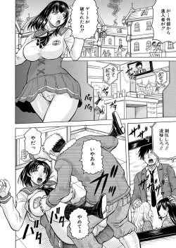 Page 426 of COMIC Mugen Tensei 2023-08