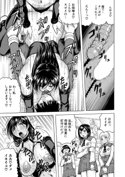 Page 437 of COMIC Mugen Tensei 2023-08