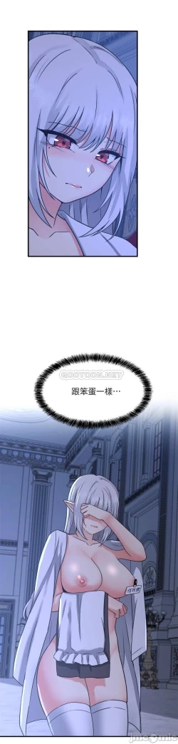 Page 102 of Elf Who Likes to be Humiliated Chapters 21 to 30