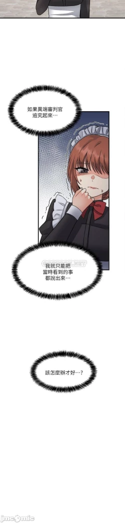 Page 127 of Elf Who Likes to be Humiliated Chapters 21 to 30