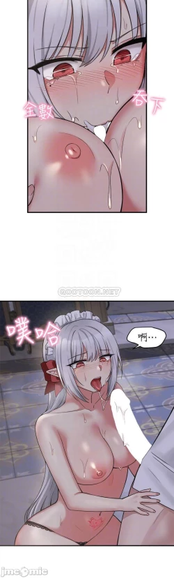 Page 12 of Elf Who Likes to be Humiliated Chapters 21 to 30