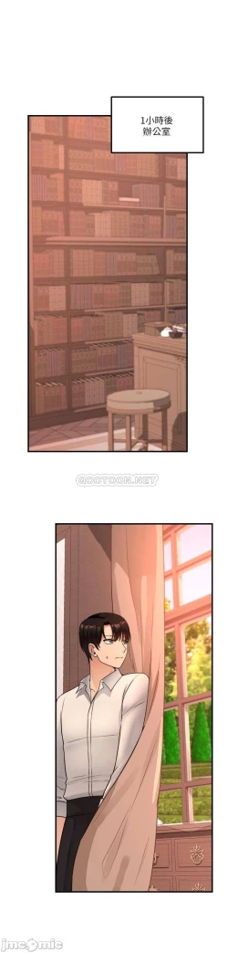 Page 162 of Elf Who Likes to be Humiliated Chapters 21 to 30