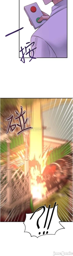 Page 166 of Elf Who Likes to be Humiliated Chapters 21 to 30