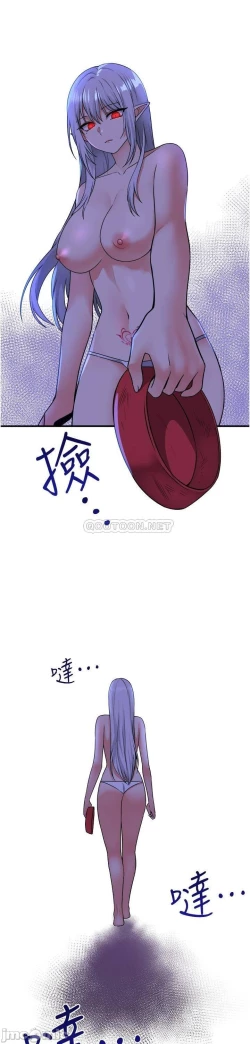 Page 170 of Elf Who Likes to be Humiliated Chapters 21 to 30