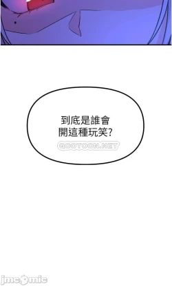 Page 178 of Elf Who Likes to be Humiliated Chapters 21 to 30