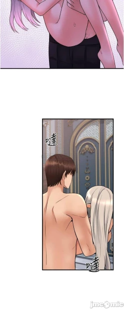 Page 244 of Elf Who Likes to be Humiliated Chapters 21 to 30