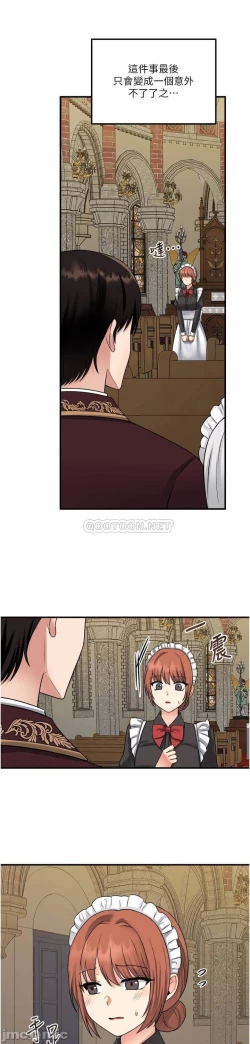 Page 276 of Elf Who Likes to be Humiliated Chapters 21 to 30