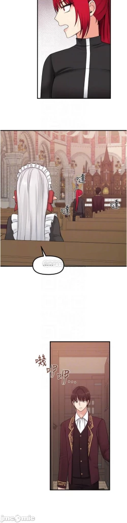 Page 296 of Elf Who Likes to be Humiliated Chapters 21 to 30