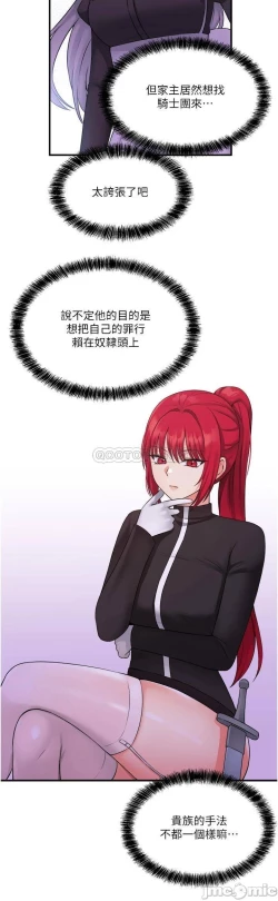 Page 308 of Elf Who Likes to be Humiliated Chapters 21 to 30