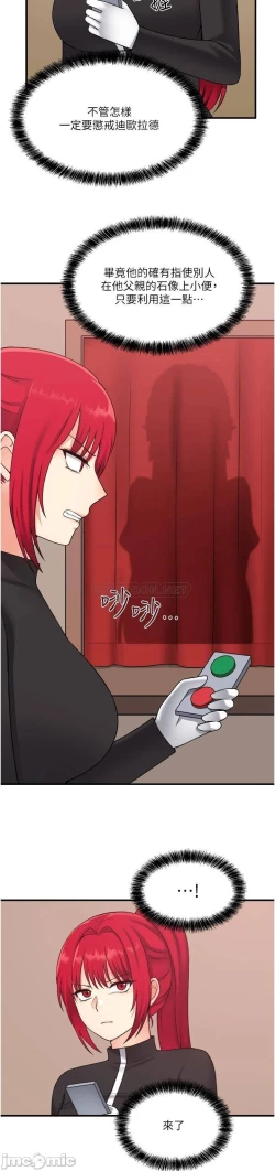 Page 311 of Elf Who Likes to be Humiliated Chapters 21 to 30