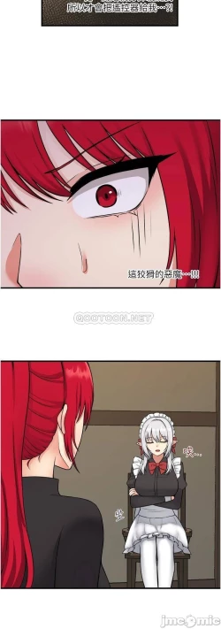 Page 326 of Elf Who Likes to be Humiliated Chapters 21 to 30