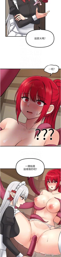 Page 335 of Elf Who Likes to be Humiliated Chapters 21 to 30