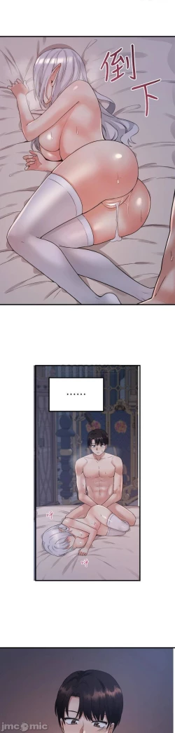 Page 86 of Elf Who Likes to be Humiliated Chapters 21 to 30