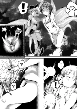 Page 128 of COMIC AUN Kai Vol. 26