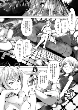 Page 133 of COMIC AUN Kai Vol. 26