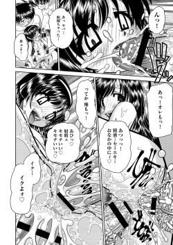 Page 35 of COMIC AUN Kai Vol. 26