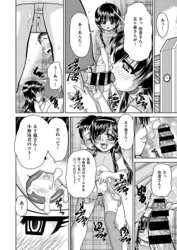 Page 43 of COMIC AUN Kai Vol. 26