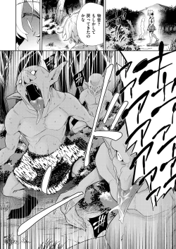 Page 47 of COMIC AUN Kai Vol. 26