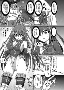 Page 94 of COMIC AUN Kai Vol. 26