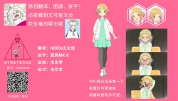 Page 22 of Yume no Naka de Gyaku Bunny Tri Stella to Ecchi Suru Hon| 在梦中和逆兔女郎三连星们涩涩的本子