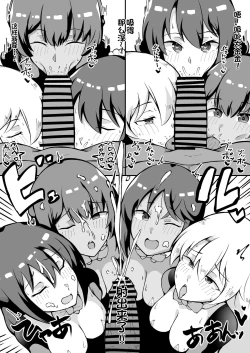 Page 7 of Yume no Naka de Gyaku Bunny Tri Stella to Ecchi Suru Hon| 在梦中和逆兔女郎三连星们涩涩的本子