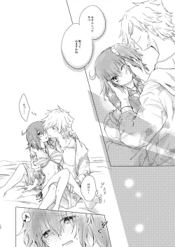 Page 11 of Summer Girl wa Dakitsukitai