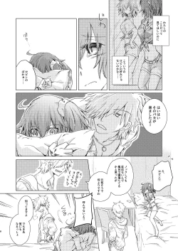 Page 7 of Summer Girl wa Dakitsukitai