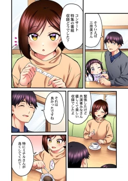 Page 4 of Uta no Oneesan Datte H Shitai ~Konnakao, TV no Mae Minna ni wa Miserarenai yo... 20