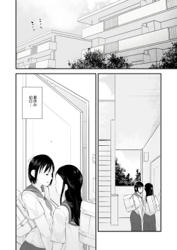 Page 14 of Seikyouiku