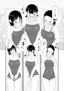 Page 54 of Seikyouiku