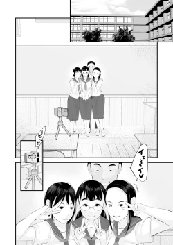 Page 70 of Seikyouiku