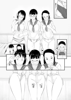 Page 74 of Seikyouiku