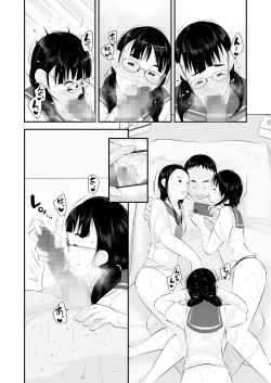 Page 88 of Seikyouiku