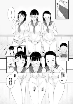 Page 8 of Seikyouiku