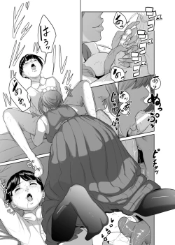 Page 23 of Kaitou X to Shisanka no Musuko