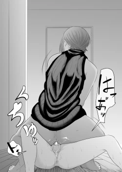 Page 53 of Kaitou X to Shisanka no Musuko