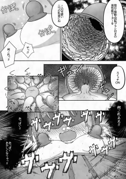 Page 11 of Racchi Shita Onnanoko o Ikase Tsuzuke nagara Zenshin no Ana to Iu Ana ni Seieki to Nyou o Nagashikomu Ohanashi