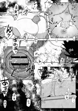 Page 19 of Racchi Shita Onnanoko o Ikase Tsuzuke nagara Zenshin no Ana to Iu Ana ni Seieki to Nyou o Nagashikomu Ohanashi