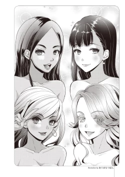 Page 17 of いかなくても解る図説風俗マニュアル・海外編 はじめての男子旅行