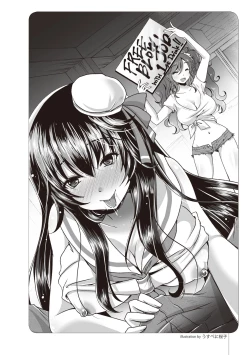 Page 53 of いかなくても解る図説風俗マニュアル・海外編 はじめての男子旅行