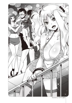 Page 57 of いかなくても解る図説風俗マニュアル・海外編 はじめての男子旅行