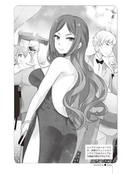 Page 59 of いかなくても解る図説風俗マニュアル・海外編 はじめての男子旅行