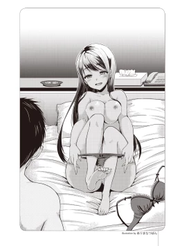 Page 67 of いかなくても解る図説風俗マニュアル・海外編 はじめての男子旅行