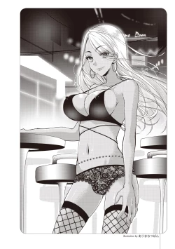 Page 73 of いかなくても解る図説風俗マニュアル・海外編 はじめての男子旅行